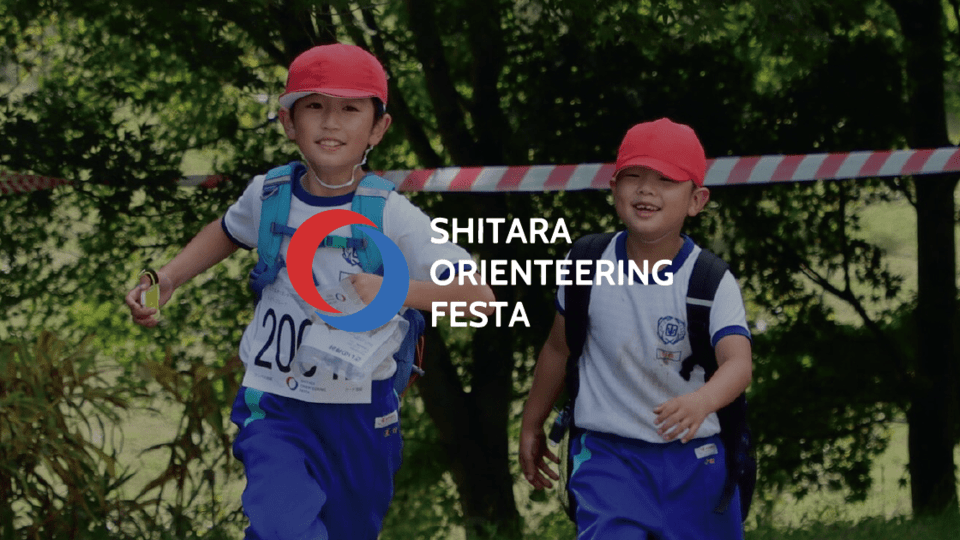 したらオリフェス